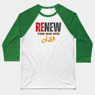 Renew your mind with Quran Baseball T-Shirt